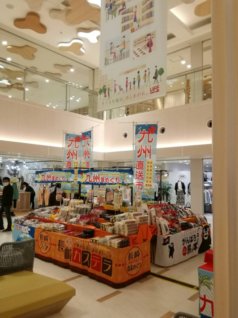 春のイベント | FRUIT BASKET のスタッフブログ