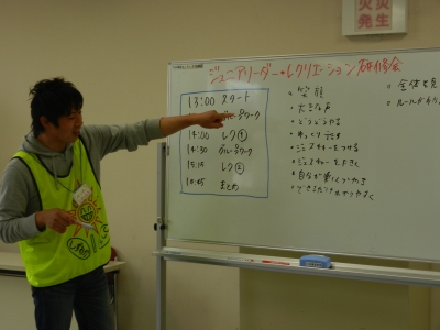 レク研「