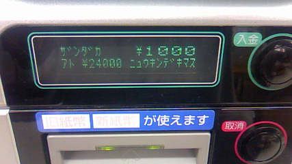110224_2012~01.jpg