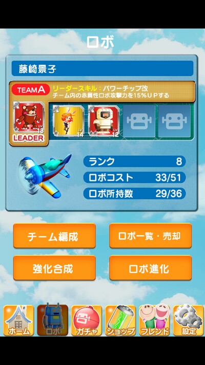 Screenshot_2013-11-10-11-49-36-picsay.jpg