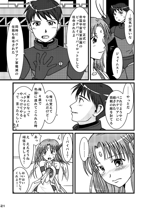 旧