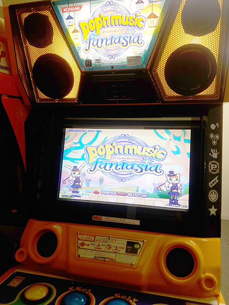 メール便送料無料対応可】 非売品 超レア】ポップンミュージック