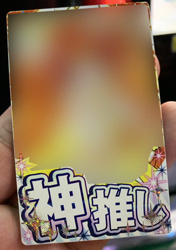 カードコネクトはいいぞ | フジサキBlog