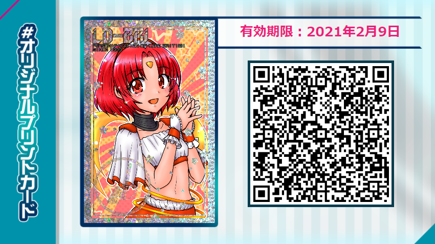 カードコネクトはいいぞ | フジサキBlog