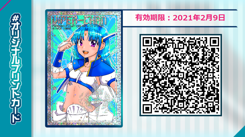 カードコネクトはいいぞ | フジサキBlog