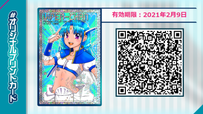 カードコネクトはいいぞ | フジサキBlog