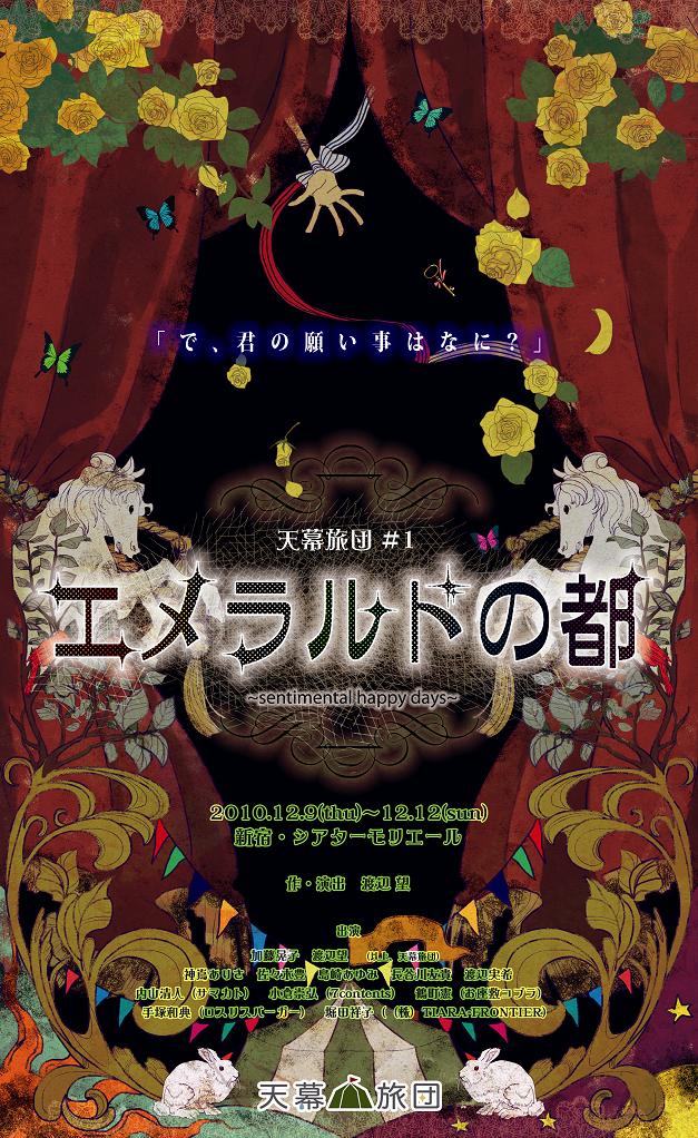 チラシ画像