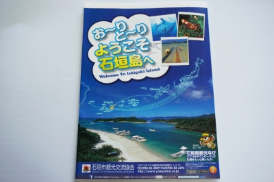 ¥³¥¹¥¿¥Ó¥¯¥È¥ê¥¢ÀгÀÅ祬¥¤¥É¥Ö¥Ã¥¯