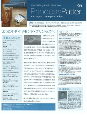 ¥À¥¤¥ä¥â¥ó¥É¥×¥ê¥ó¥»¥¹9.2Á¥Æâ¿·Ê¹1