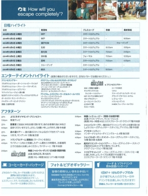 ¥À¥¤¥ä¥â¥ó¥É¥×¥ê¥ó¥»¥¹9.2Á¥Æâ¿·Ê¹3