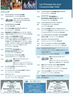 ¥À¥¤¥ä¥â¥ó¥É¥×¥ê¥ó¥»¥¹9.2Á¥Æâ¿·Ê¹4