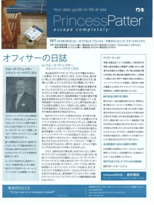 ¥À¥¤¥ä¥â¥ó¥É¥×¥ê¥ó¥»¥¹9.2Á¥Æâ¿·Ê¹5