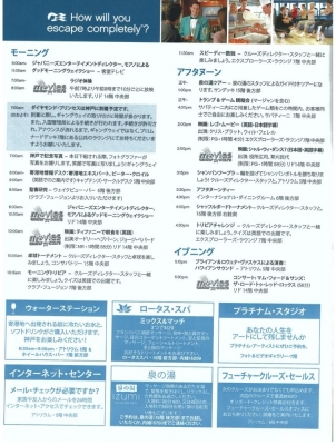 ¥À¥¤¥ä¥â¥ó¥É¥×¥ê¥ó¥»¥¹9.2Á¥Æâ¿·Ê¹6