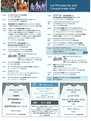¥À¥¤¥ä¥â¥ó¥É¥×¥ê¥ó¥»¥¹9.2Á¥Æâ¿·Ê¹8