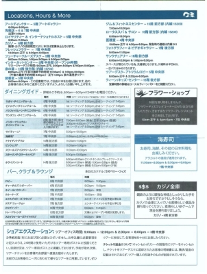 ¥À¥¤¥ä¥â¥ó¥É¥×¥ê¥ó¥»¥¹9.3Á¥Æâ¿·Ê¹2