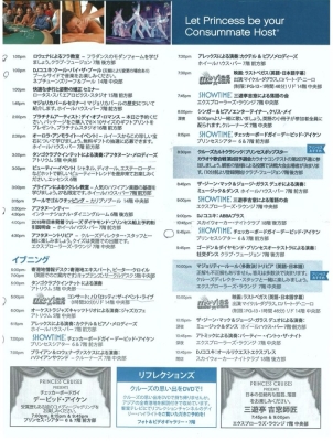 ¥À¥¤¥ä¥â¥ó¥É¥×¥ê¥ó¥»¥¹9.3Á¥Æâ¿·Ê¹3