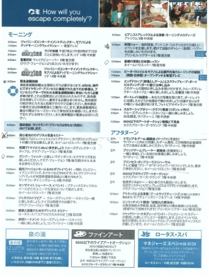 ¥À¥¤¥ä¥â¥ó¥É¥×¥ê¥ó¥»¥¹9.3Á¥Æâ¿·Ê¹4