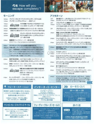 ¥À¥¤¥ä¥â¥ó¥É¥×¥ê¥ó¥»¥¹9.4Á¥Æâ¿·Ê¹3