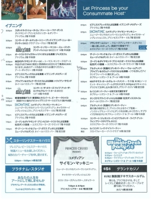 ¥À¥¤¥ä¥â¥ó¥É¥×¥ê¥ó¥»¥¹9.4Á¥Æâ¿·Ê¹4