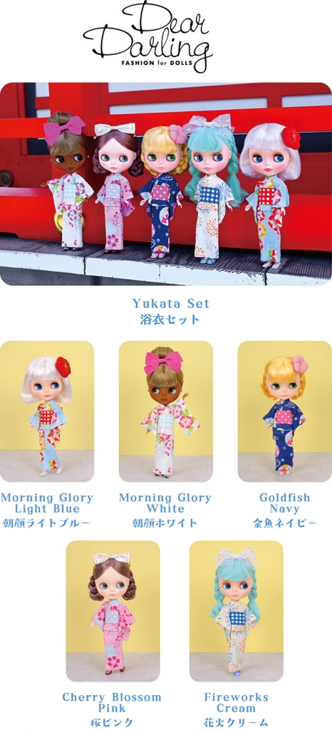 Summerセール❤️浴衣3個セット❤️ハンドメイド♡ドールチャーム お知らせ | Junie Moon Harajuku