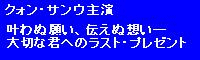 バナー悲しみ