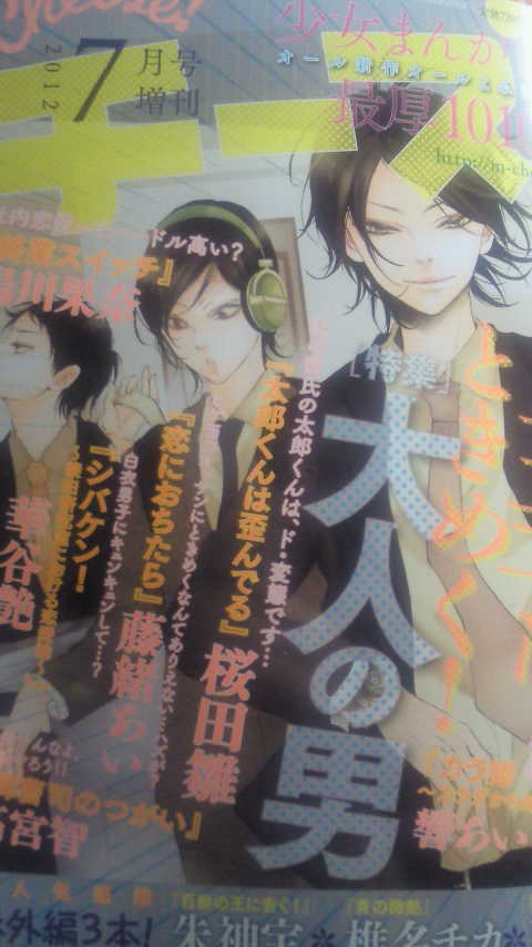 201206081451000.jpg