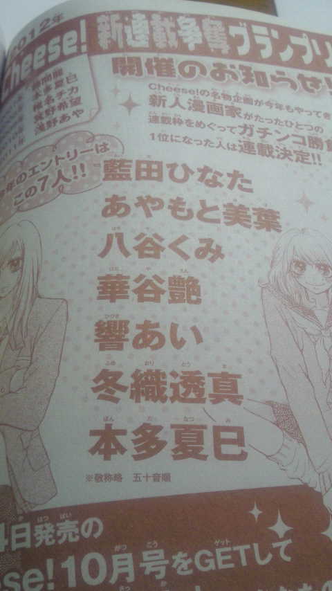 201206081450000.jpg