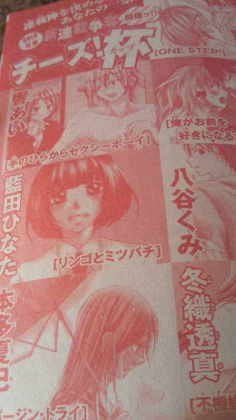201208201410000.jpg
