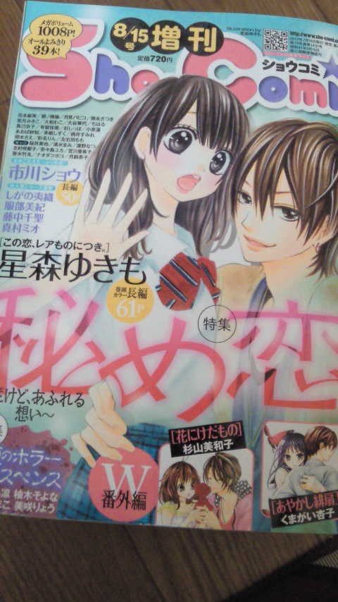 201208291017000.jpg