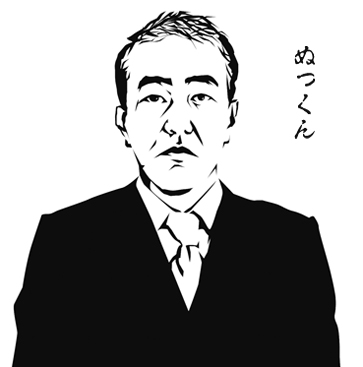 温水洋一 似顔絵 切り絵