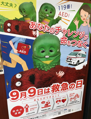 ガチャピンチャレンジの今 Mitolier ミトリエ