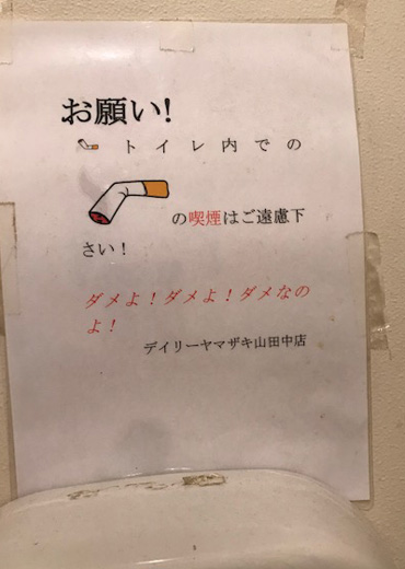 クソ画像オブザイヤー