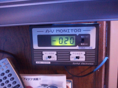 2012-07-15 22.02.13.JPG