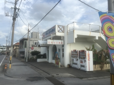 2016-01-05 15.50.22.jpg