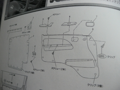 P1090744.JPG