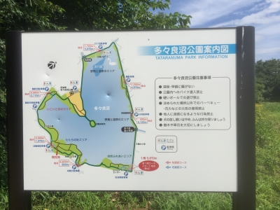 2016-08-09 10.02.29.jpg