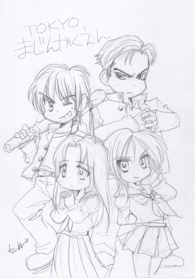 tokyo_majin_gakuen_s.jpg