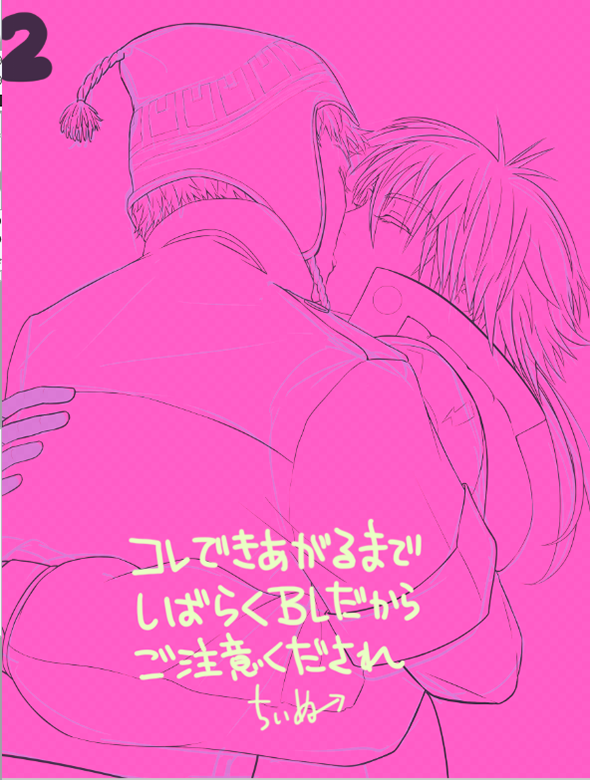 ao_noi_scs0810.png