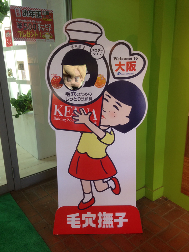 顔出しパネル 顔出し看板