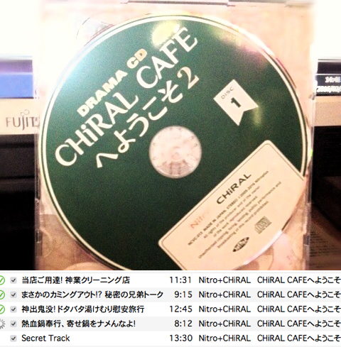 CHiRAL CAFE ؤ褦2