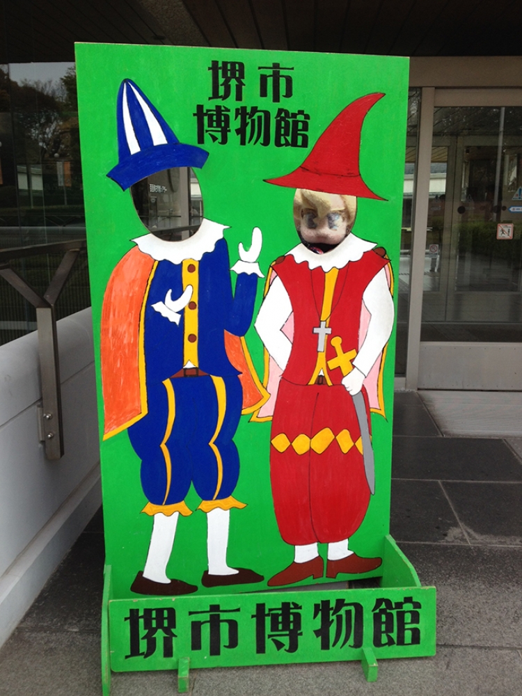 顔出し 堺市博物館