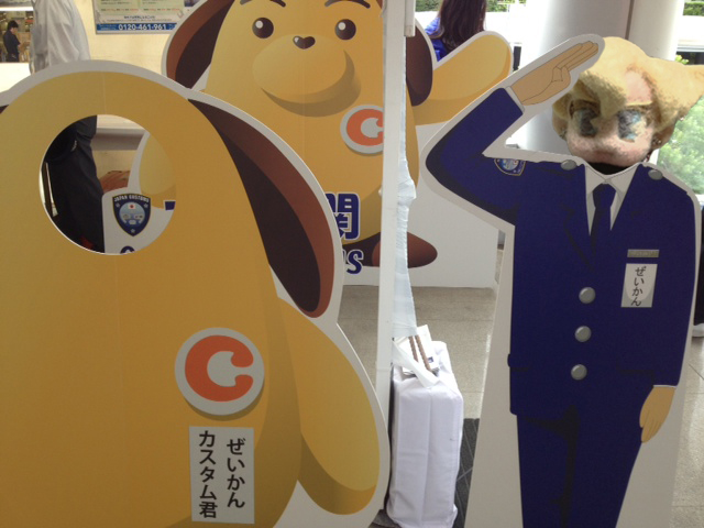 旅博 関空 税関 カスタム君 顔出し