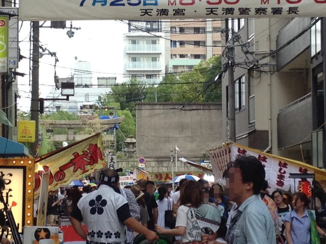 tenjinsai2016.JPG