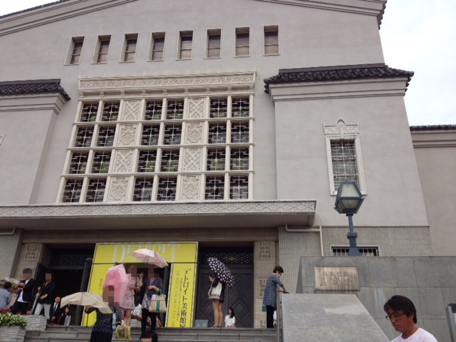 大阪市立美術館 デトロイト美術館展 OSAKA City Museum