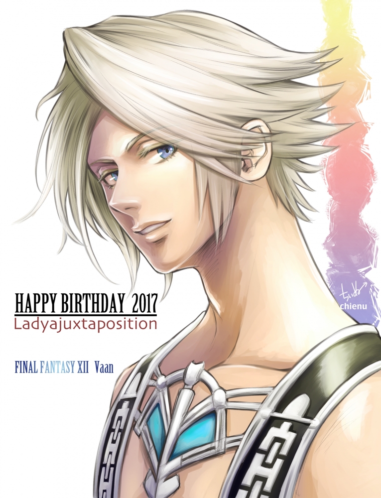 FF12 FFⅫ Vaan 饹 Fanart