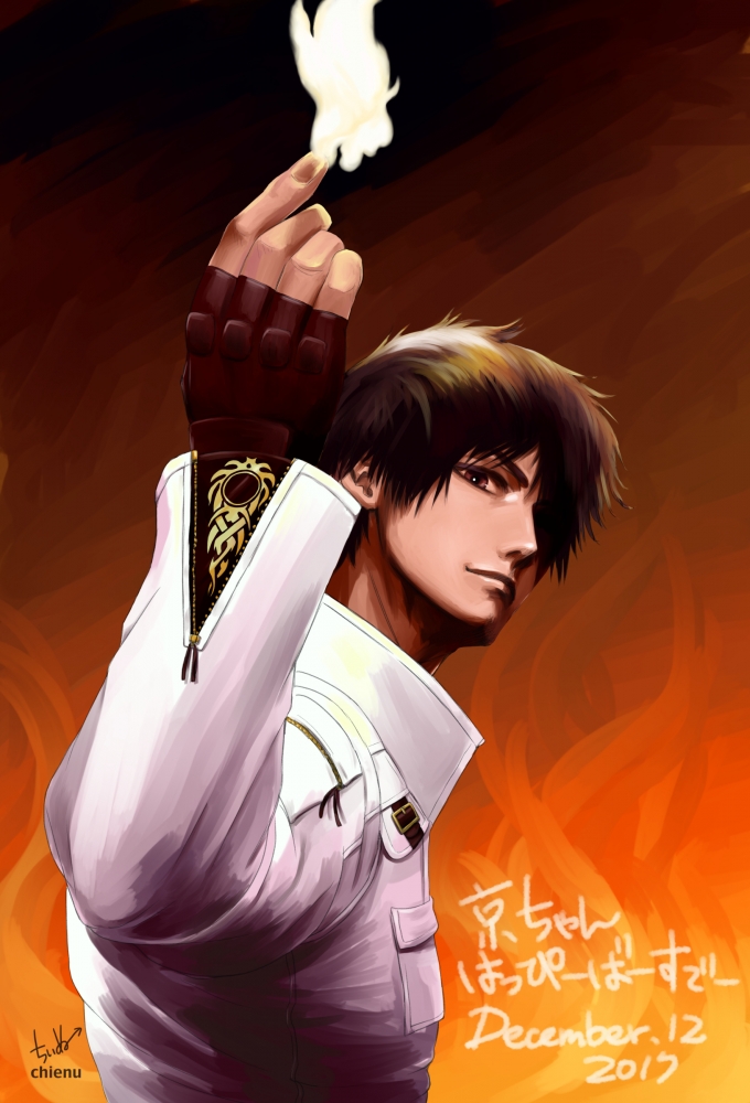  Kyo Kusanagi KOF