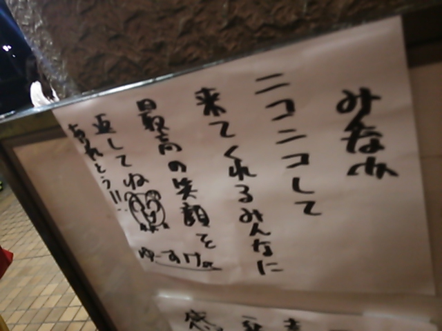 DSC_1051.JPG