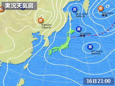 本日の天気図