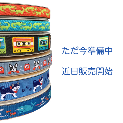 ルネッサンスリボン新柄