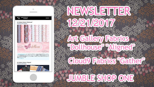 ニュースレター12月21日号アーカイヴ